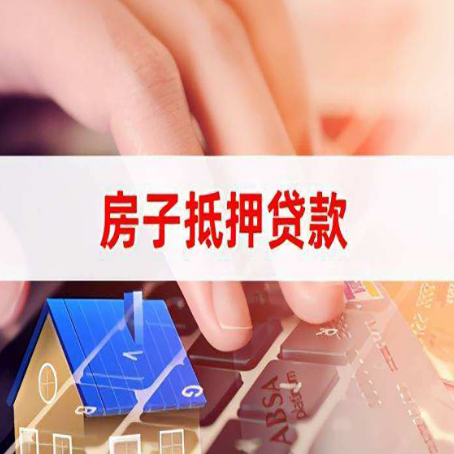 天元贷款公司正规的有哪些新渝启服