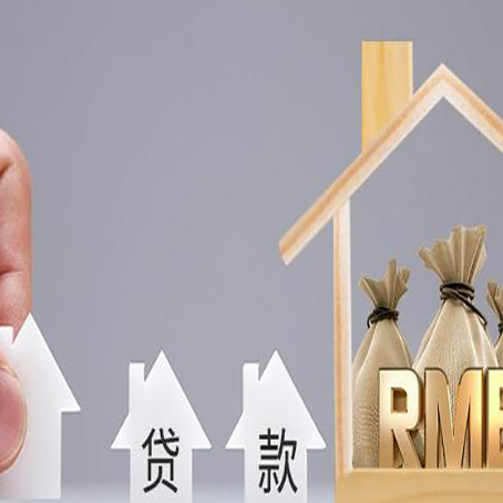 天元房产抵押贷款需要业主夫妻双方共同到场吗?