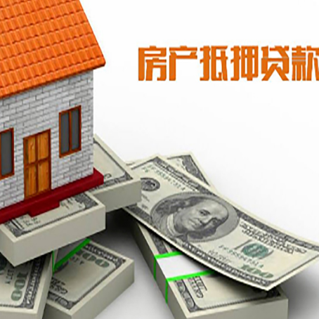 天元房子抵押贷款会受征信有逾期的影响吗?